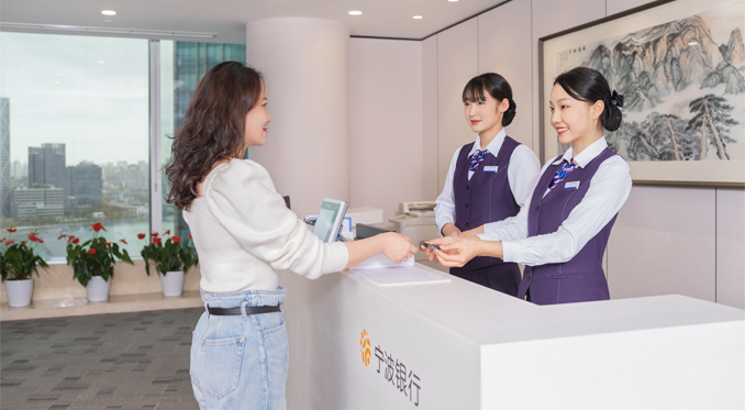 寧波銀行