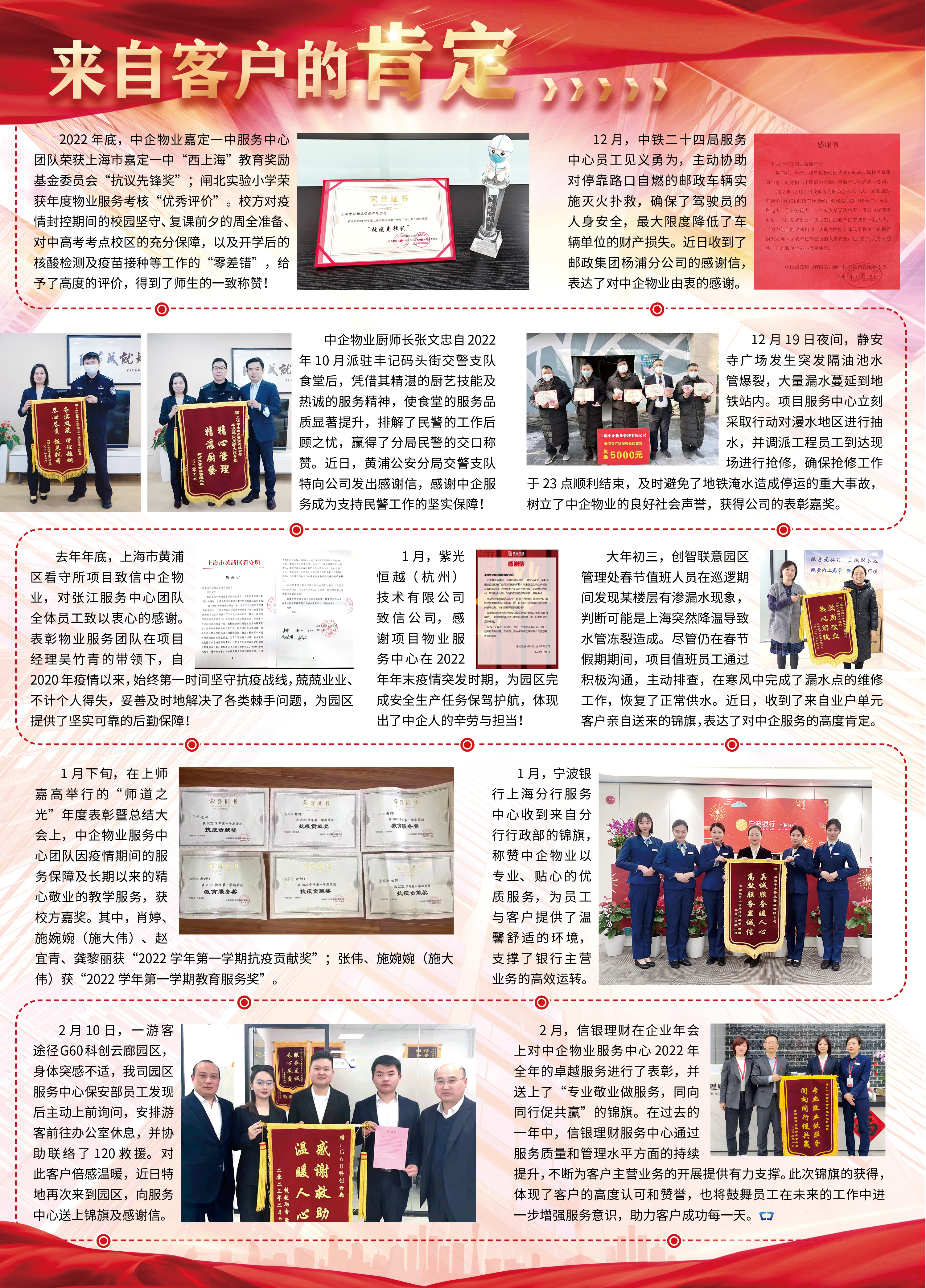 微信圖片_20230227105525.jpg