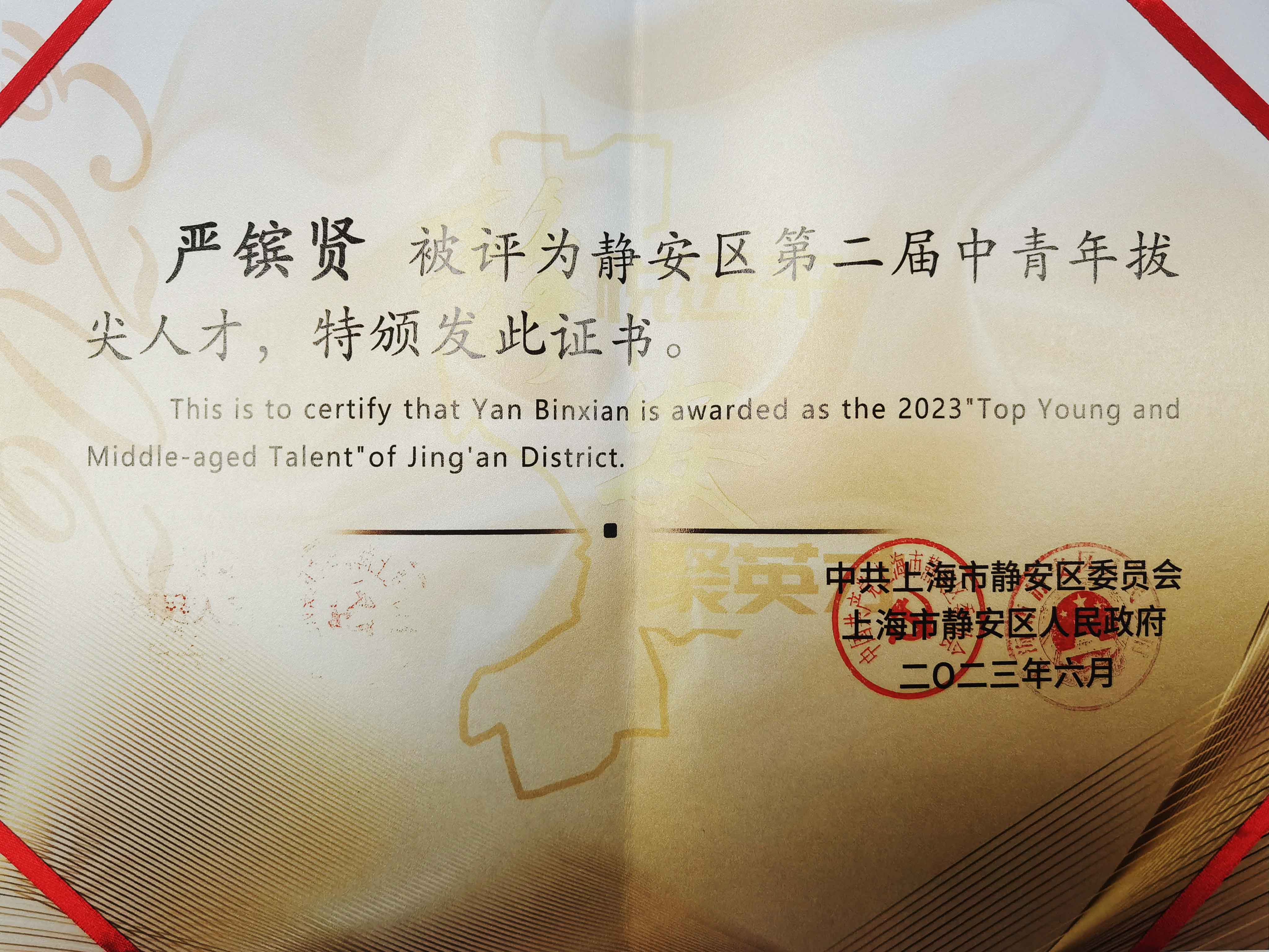 微信圖片_20230620112624.jpg