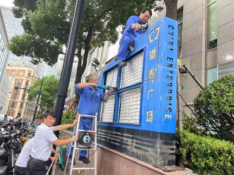 上海專業(yè)物業(yè)服務(wù)_中企物業(yè).jpeg