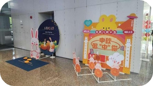 中秋活動(dòng)_中企物業(yè).jpeg 優(yōu)秀物業(yè)公司_中企物業(yè)