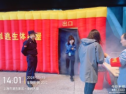 消防模擬逃生屋體驗(yàn)_中企物業(yè)